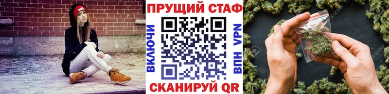 Купить наркотик Новошахтинск Канабис МЕТАМФЕТАМИН ГАШ Псилоцибиновые грибы COCAIN АМФ