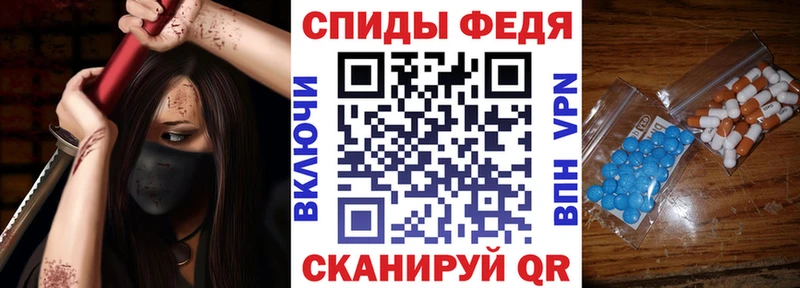 Amphetamine 98% гидра ТОР Новошахтинск