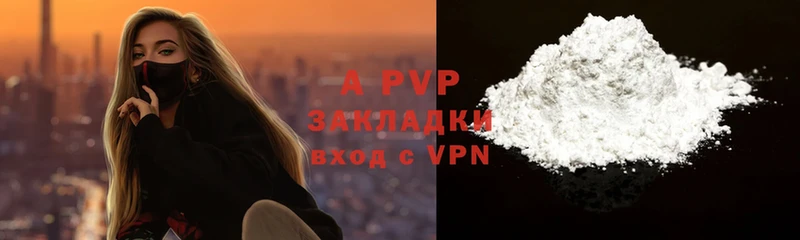 сайты даркнета формула  Новошахтинск  A PVP крисы CK 