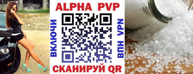 А ПВП крисы CK  Новошахтинск 