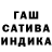 Конопля Amnesia Alexeinator