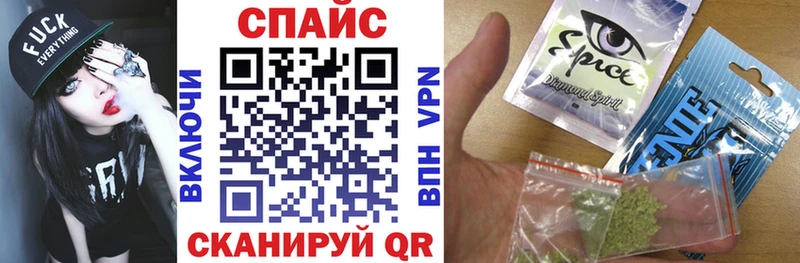 Бутират BDO Новошахтинск