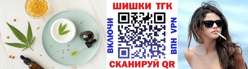 Cannafood конопля  Новошахтинск 