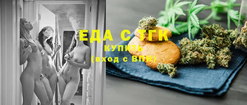 Cannafood конопля  Новошахтинск 