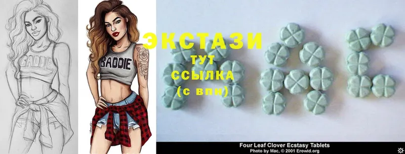 Ecstasy louis Vuitton  Новошахтинск 