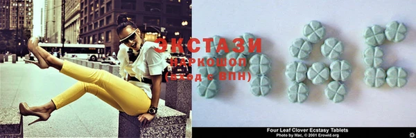 кокаин перу Майский