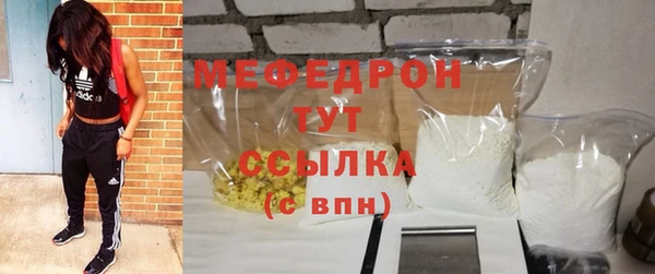 ALPHA PVP Медногорск