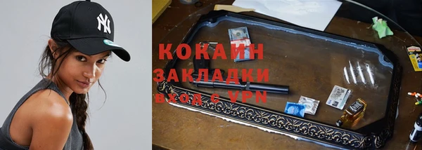 стафф Магадан