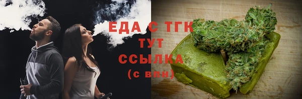 jwh Магас