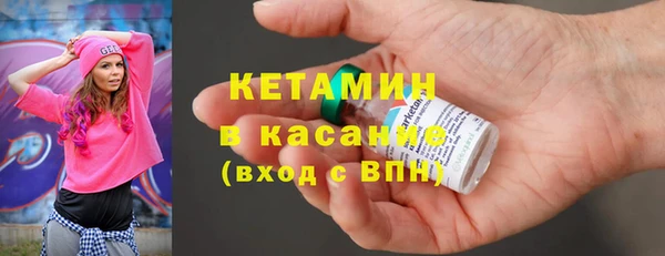стафф Магадан