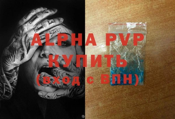 ALPHA PVP Медногорск