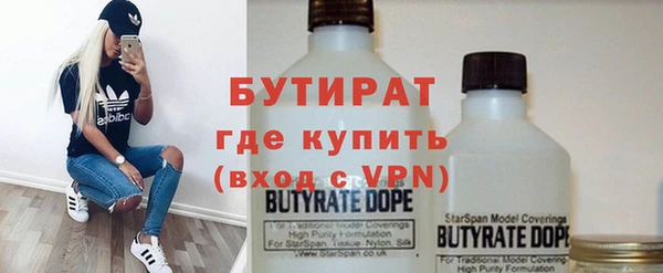бутик Мегион