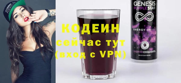 бутик Мегион