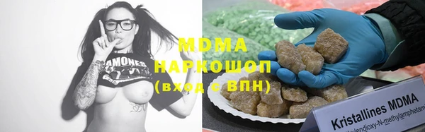 стафф Магадан