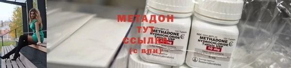 ALPHA PVP Медногорск