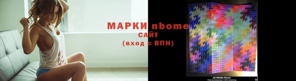 стафф Магадан