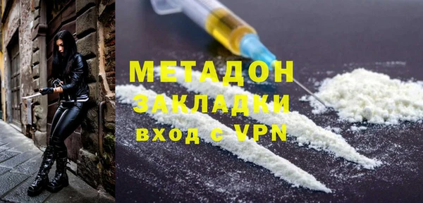 стафф Магадан