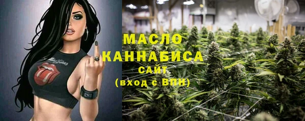 ALPHA PVP Медногорск