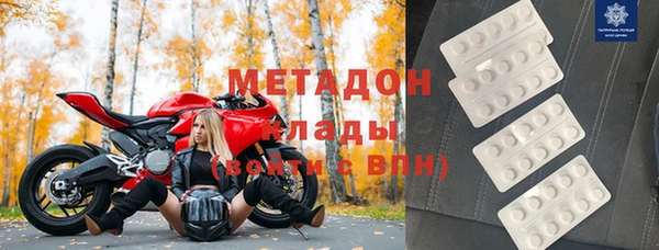 бутик Мегион