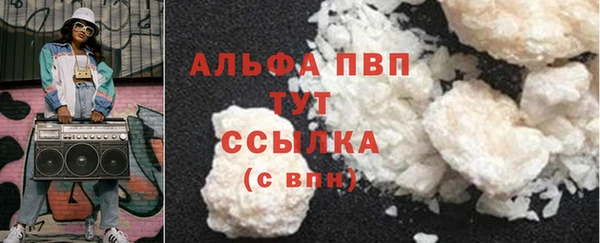 кокаин перу Майский