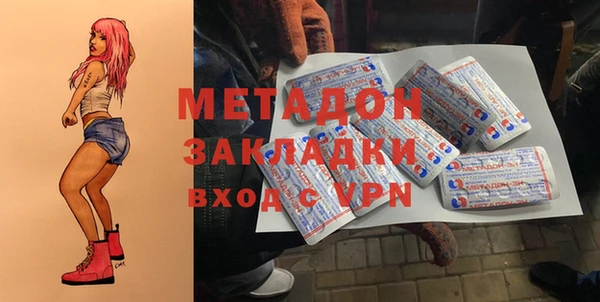 ALPHA PVP Медногорск