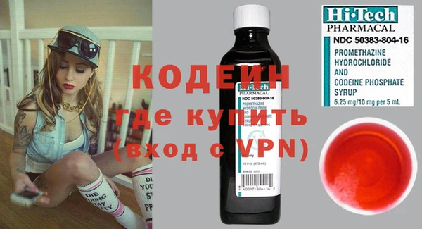 кокаин перу Майский