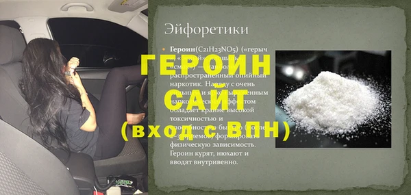 ALPHA PVP Медногорск