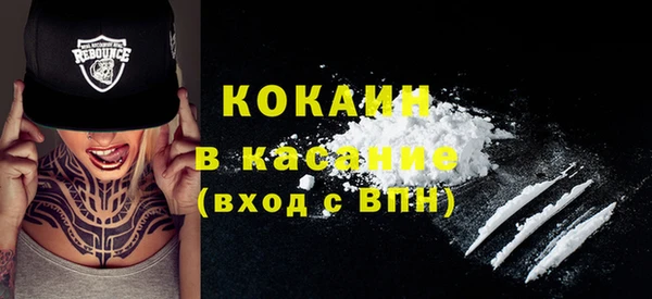 стафф Магадан