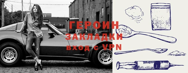 стафф Магадан