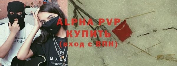 бутик Мегион