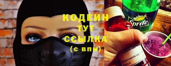ALPHA PVP Медногорск