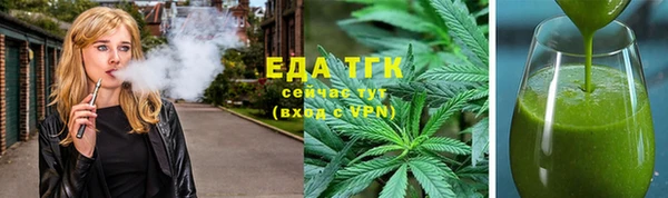 ALPHA PVP Медногорск