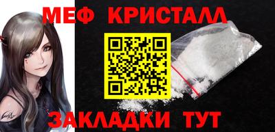 мяу мяу мука Донецк