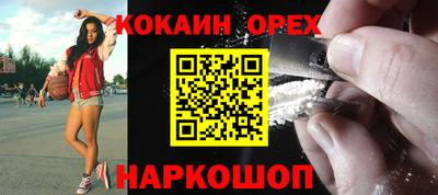 мяу мяу мука Донецк