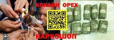 COCAINE Дубна