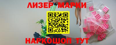 мяу мяу мука Донецк