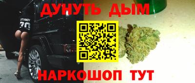мяу мяу мука Донецк