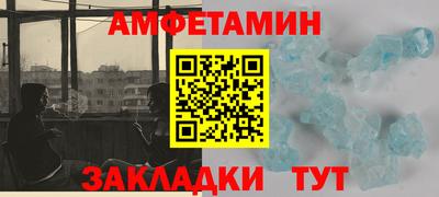 мяу мяу мука Донецк