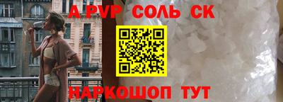 мяу мяу мука Донецк