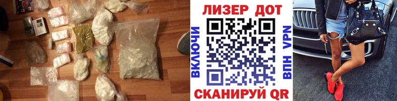 ЛСД экстази ecstasy  Новошахтинск 
