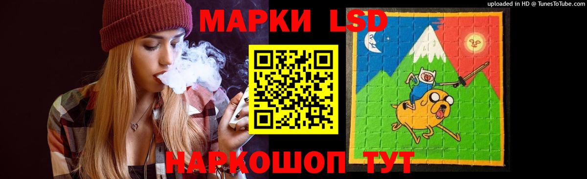 Лсд 25 экстази кислота  Вход с VPN  Новошахтинск  LSD-25 экстази  Лсд 25 экстази кислота 