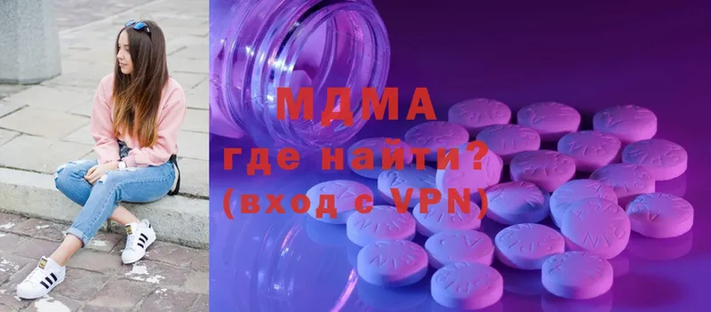 omg маркетплейс  Новошахтинск  MDMA crystal 