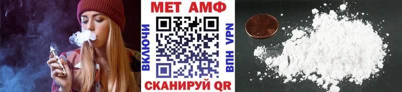 Первитин кристалл  закладки  Новошахтинск 