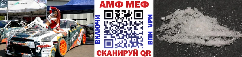 МЕТАМФЕТАМИН мет Новошахтинск