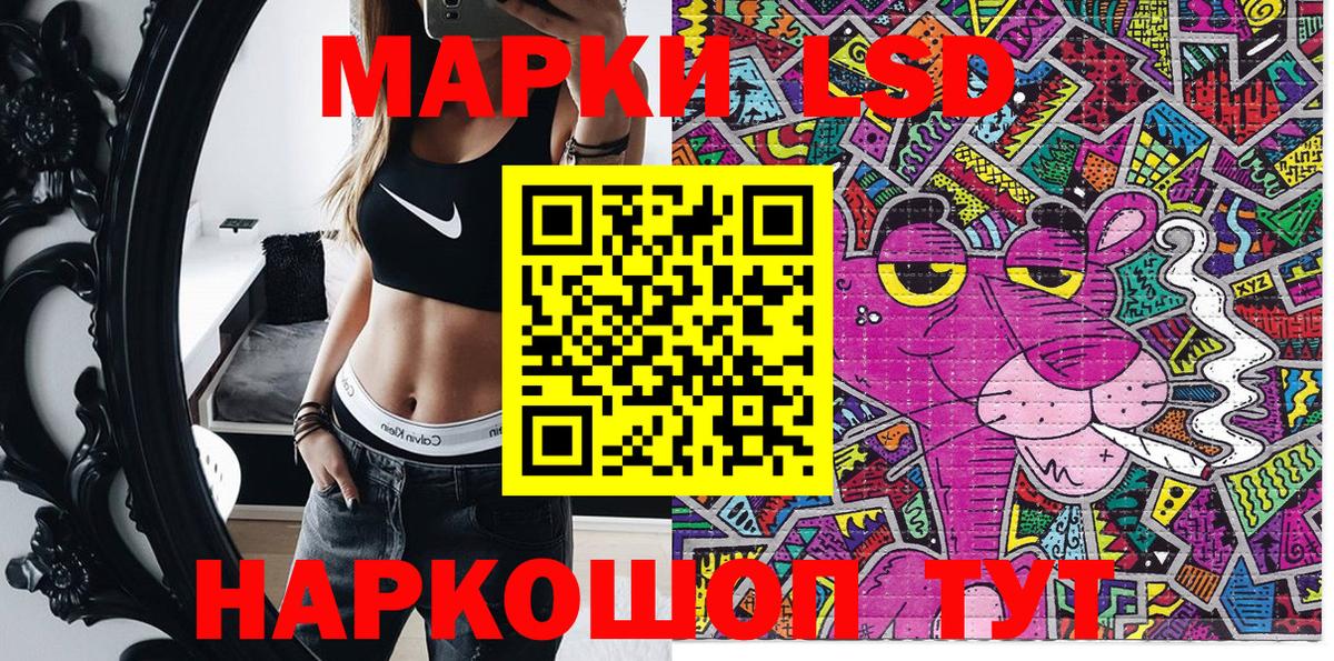 Марки NBOMe 1500мкг  Марки NBOMe 1500мкг  Новошахтинск  Вход с VPN 