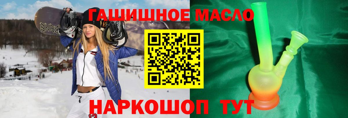 Дистиллят ТГК вейп с тгк Новошахтинск