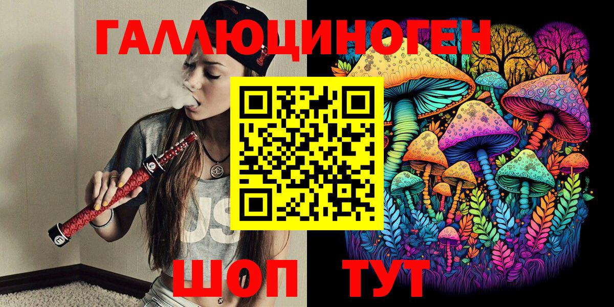 Псилоцибиновые грибы Cubensis Новошахтинск