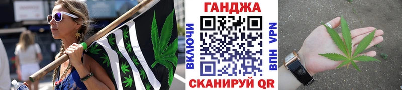 Каннабис White Widow Новошахтинск