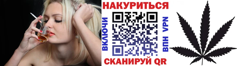 Бошки марихуана планчик  Новошахтинск 